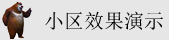 啊啊啊啊啊啊啊啊啊啊好大好硬的Jb